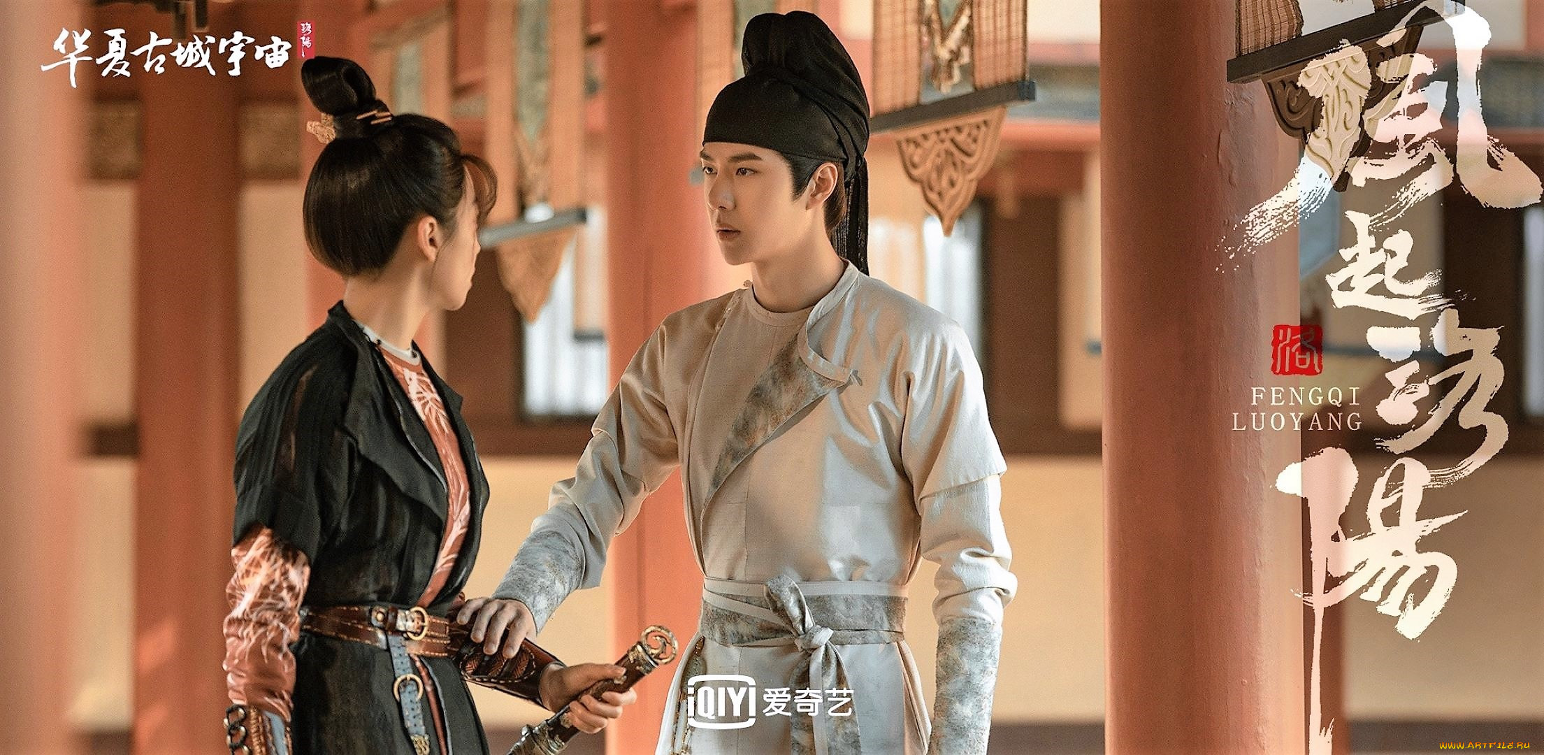  , feng qi luo yang , , , , 